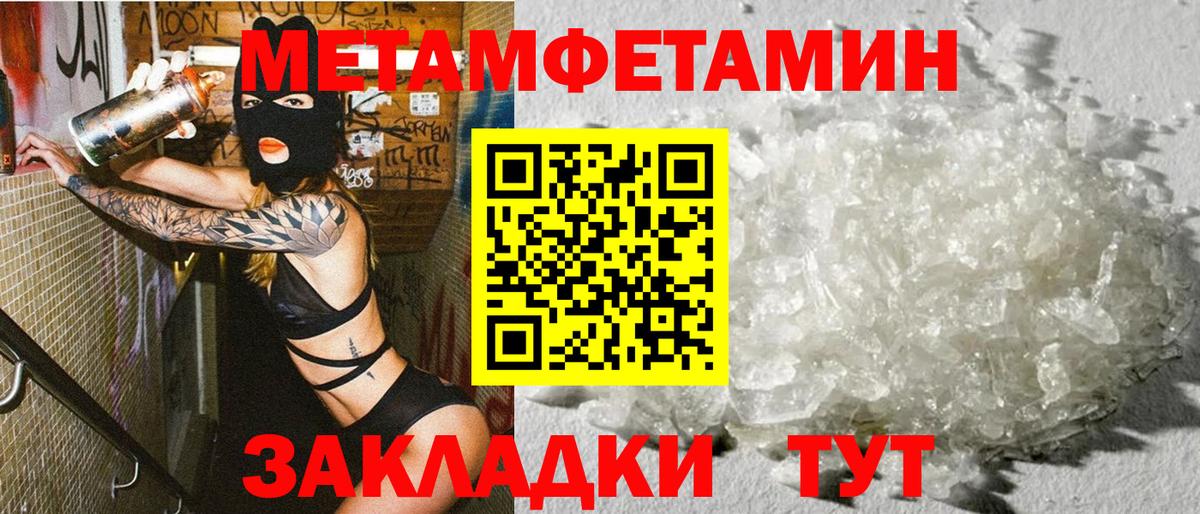 Амфетамин 97%  Вход с VPN  АМФ  Железногорск 