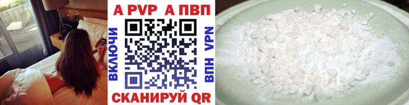 Alpha PVP Crystall  mega   Железногорск  где можно купить  