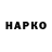 Cannafood конопля Max Martinevsky