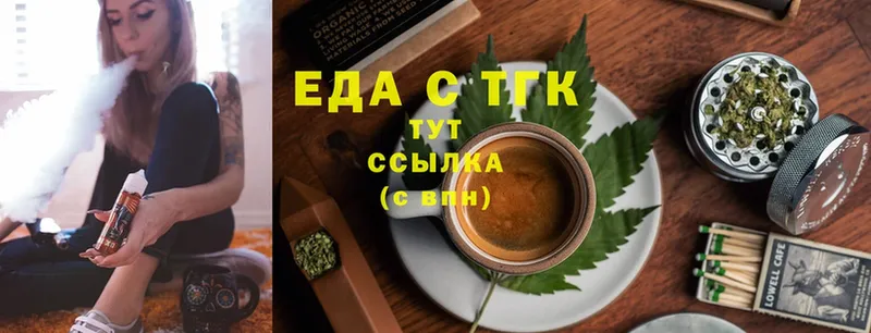 продажа наркотиков  Железногорск  нарко площадка как зайти  Canna-Cookies конопля 