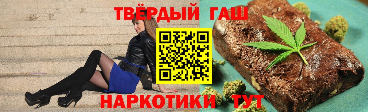 Гашиш ice o lator  ГАШ Ice-O-Lator  Вход с VPN  Железногорск 