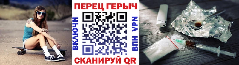 Героин афганец что такое наркотик Железногорск