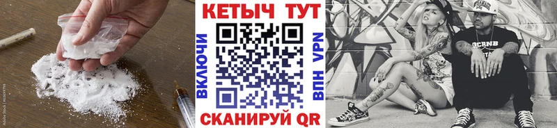 КЕТАМИН VHQ  продажа наркотиков  сайты даркнета состав  Железногорск 