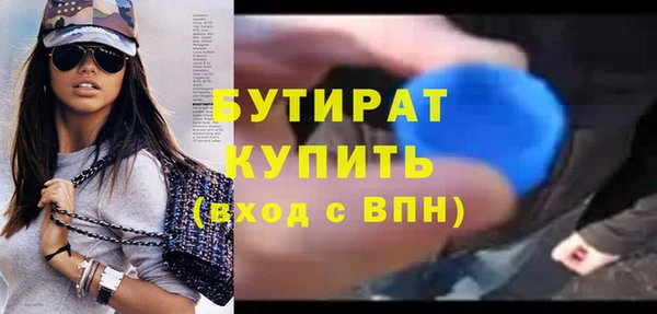бошки Надым