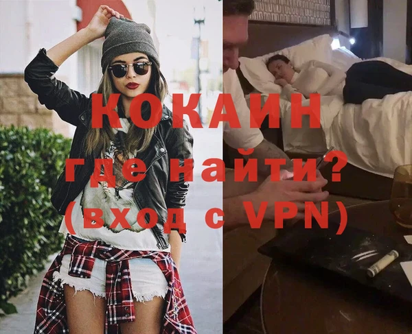 скорость mdpv Нефтекумск