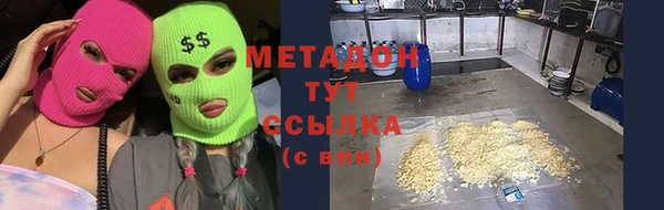 стафф Нея