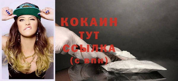 герыч Киреевск