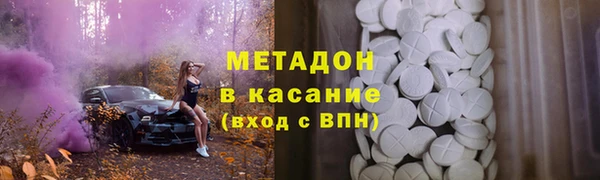 твердый Навашино