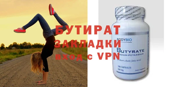 метадон Горнозаводск