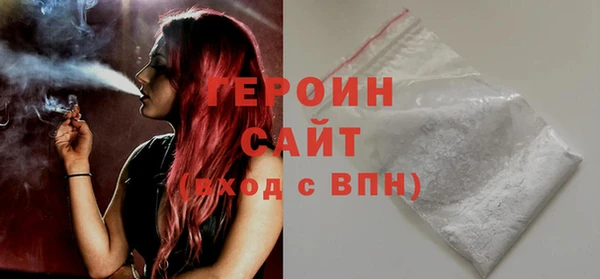 первитин Горняк