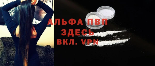 твердый Навашино