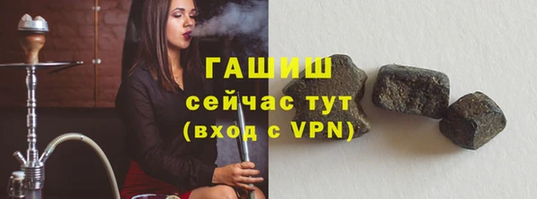 скорость Нефтегорск