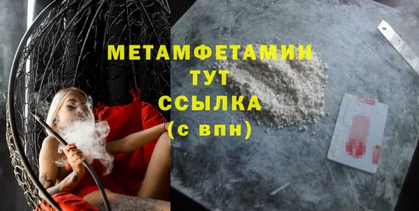 бошки Надым