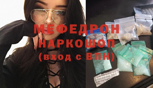 МДМА Гусиноозёрск