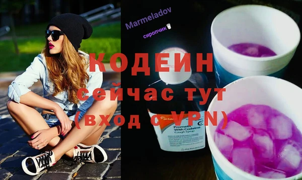 стафф Нея