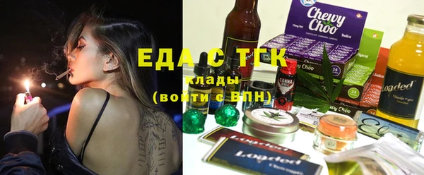 стафф Нея