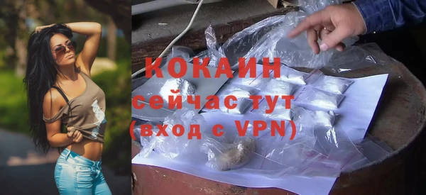 скорость mdpv Нефтекумск