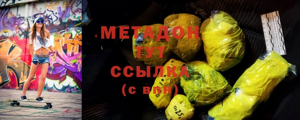стафф Нея