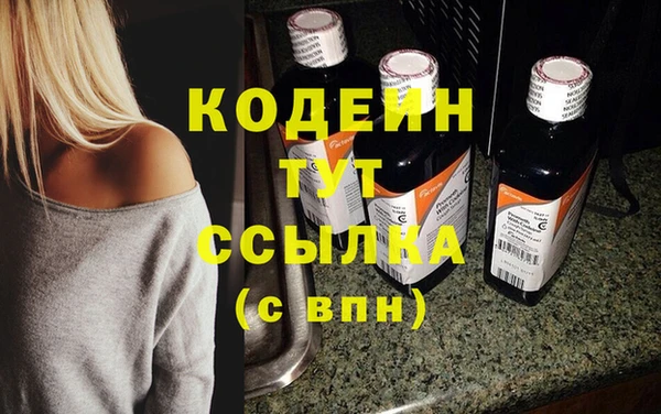 ПСИЛОЦИБИНОВЫЕ ГРИБЫ Анива