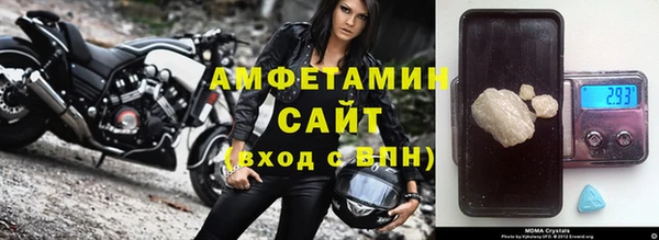ПСИЛОЦИБИНОВЫЕ ГРИБЫ Анива