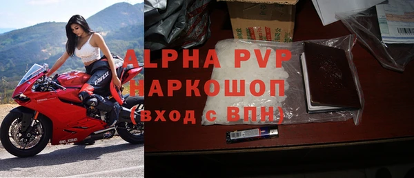 бошки Надым