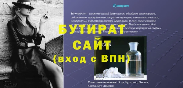 ешки Горно-Алтайск