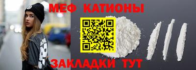 мефедрон VHQ Гай