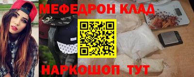 ALPHA-PVP Гагарин