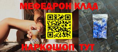 меф Гатчина