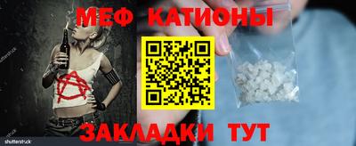 ALPHA-PVP Гагарин