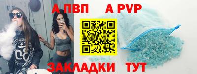 ALPHA-PVP Гагарин