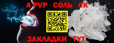 таблы Гатчина