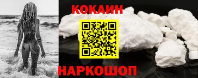 кокаин колумбия Гагарин