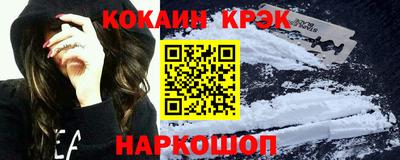 кокаин колумбия Гагарин
