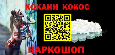 кокаин колумбия Гагарин