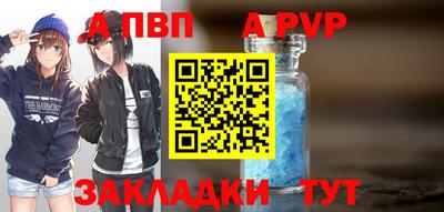 таблы Гатчина