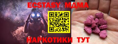 таблы Гатчина