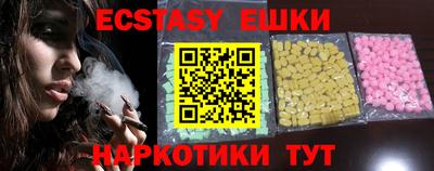 таблы Гатчина