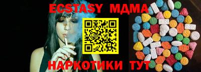 гидропоника Гай