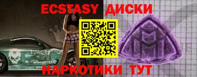 таблы Гатчина
