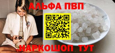 мефедрон VHQ Гай