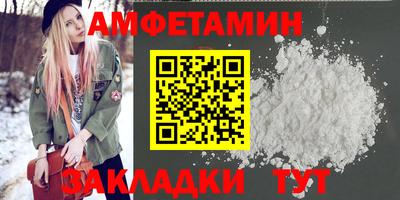 таблы Гатчина