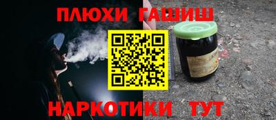 таблы Гатчина