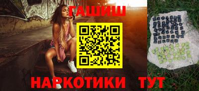 меф Гатчина