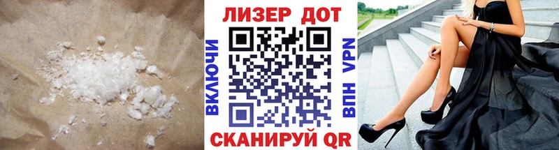 ЛСД экстази ecstasy Железногорск