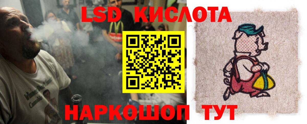 Лсд 25 экстази ecstasy Железногорск