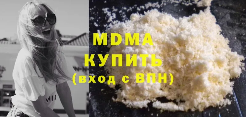 MDMA кристаллы  blacksprut зеркало  Железногорск 