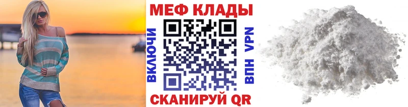 МЯУ-МЯУ VHQ Железногорск