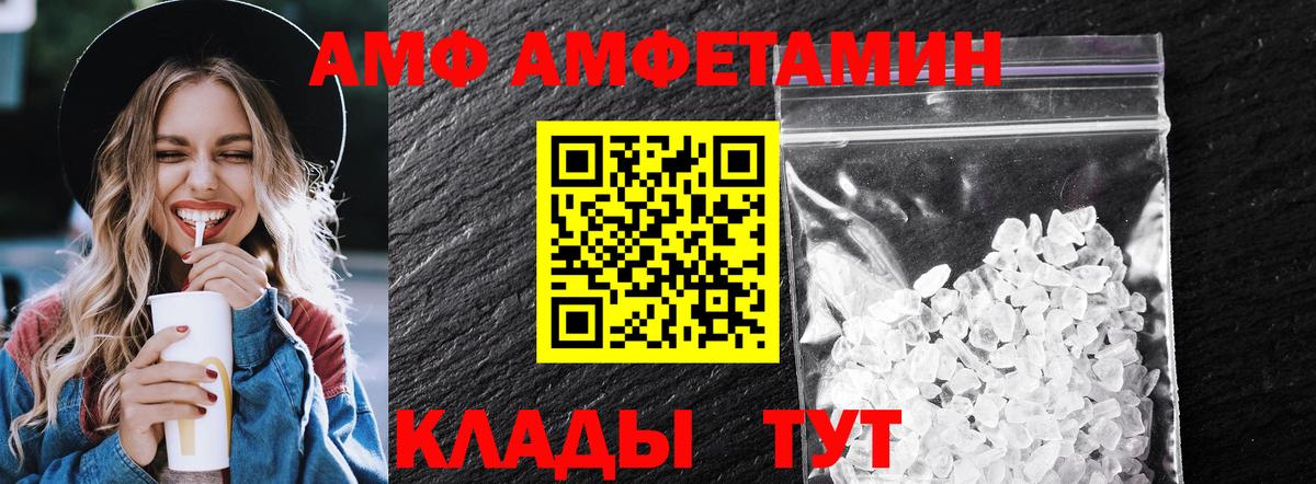 Метамфетамин витя  Железногорск  Метамфетамин витя 