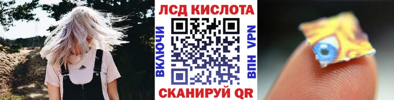 хочу Железногорск Марки N-bome 1,8мг